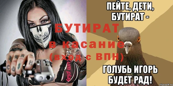 дурь Богданович