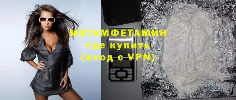 Метамфетамин Methamphetamine  Каргат 